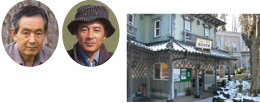 前田真三・晃風景写真館