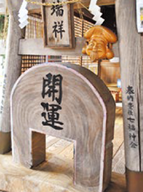 総社 宝八幡宮 総社 宝八幡宮