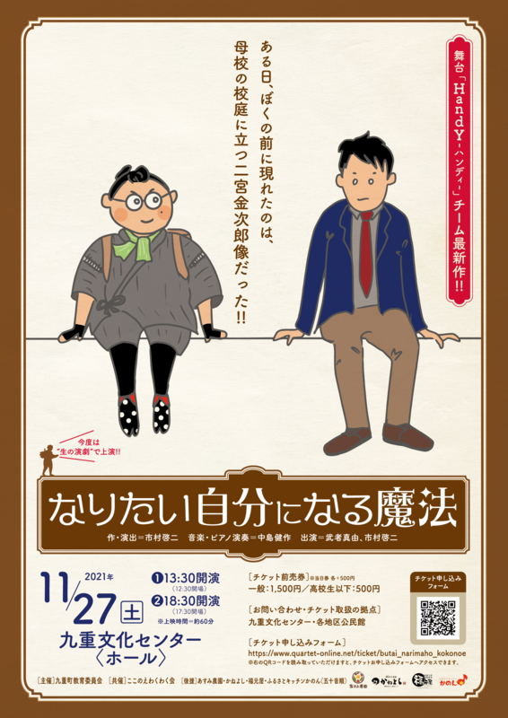 なり魔法表 なり魔法表