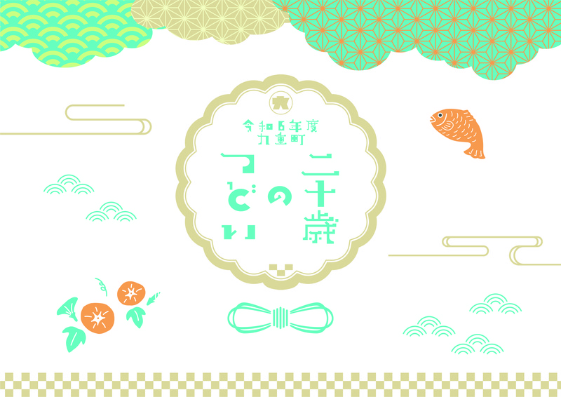 R6_hatachi_no_tsudoi-03