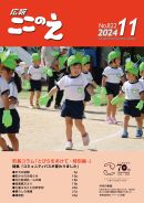11hyousi-2