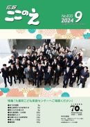 9hyousiHP