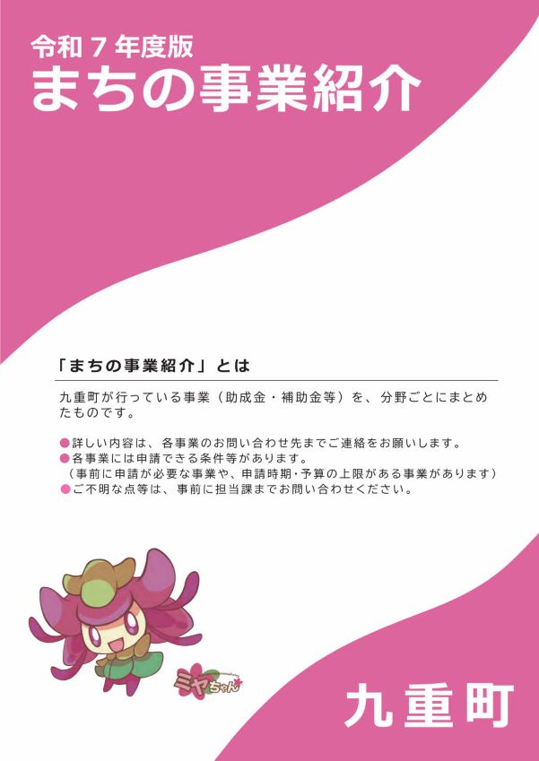 表紙