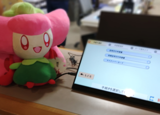 書かない窓口1