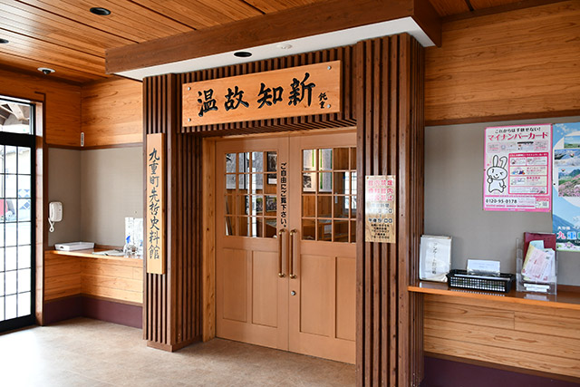 6 恵良駅・先哲史料館(えらえき・せんてつしりょうかん) 6 恵良駅・先哲史料館(えらえき・せんてつしりょうかん)