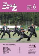 表紙１