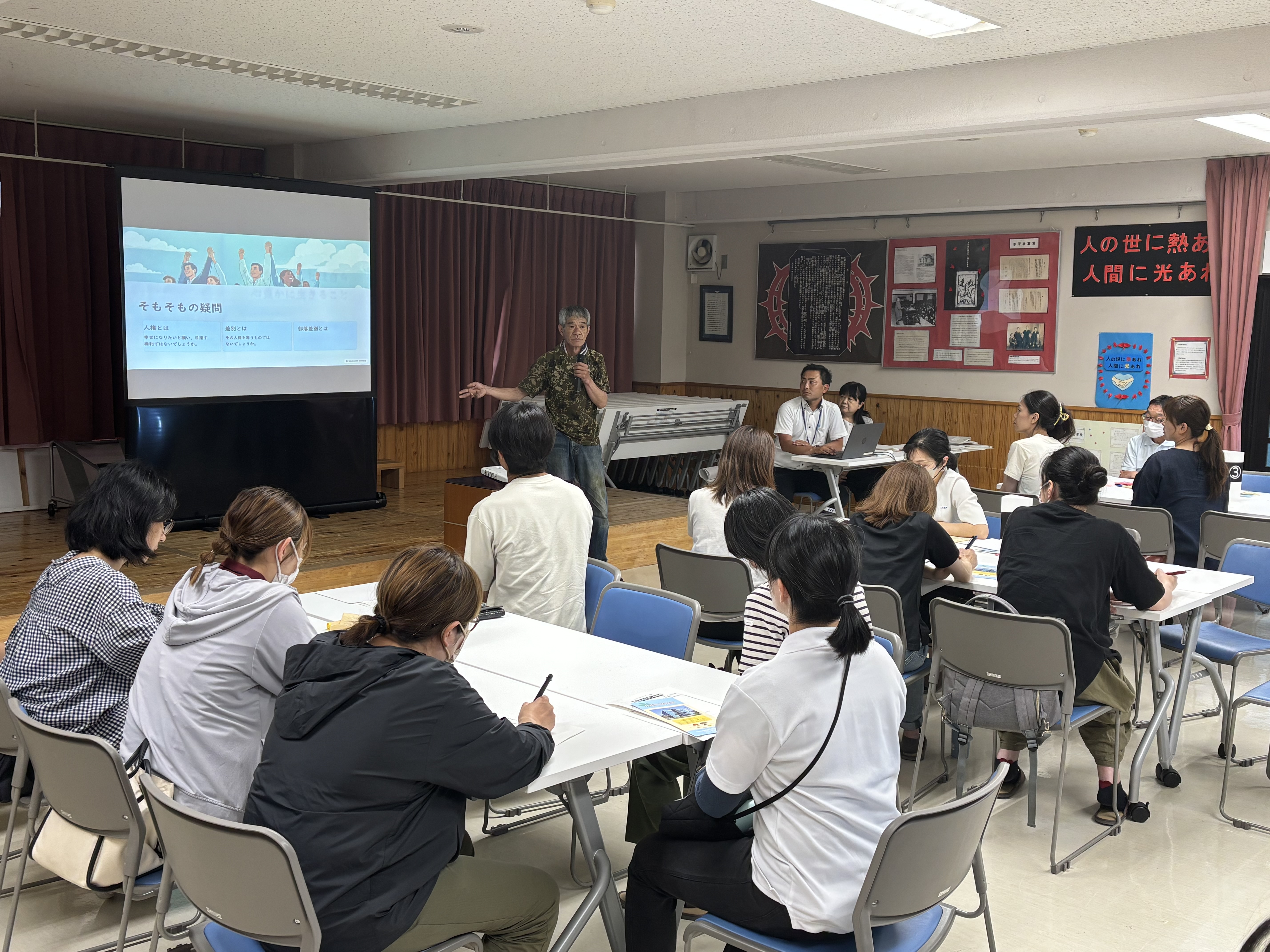講演の様子１