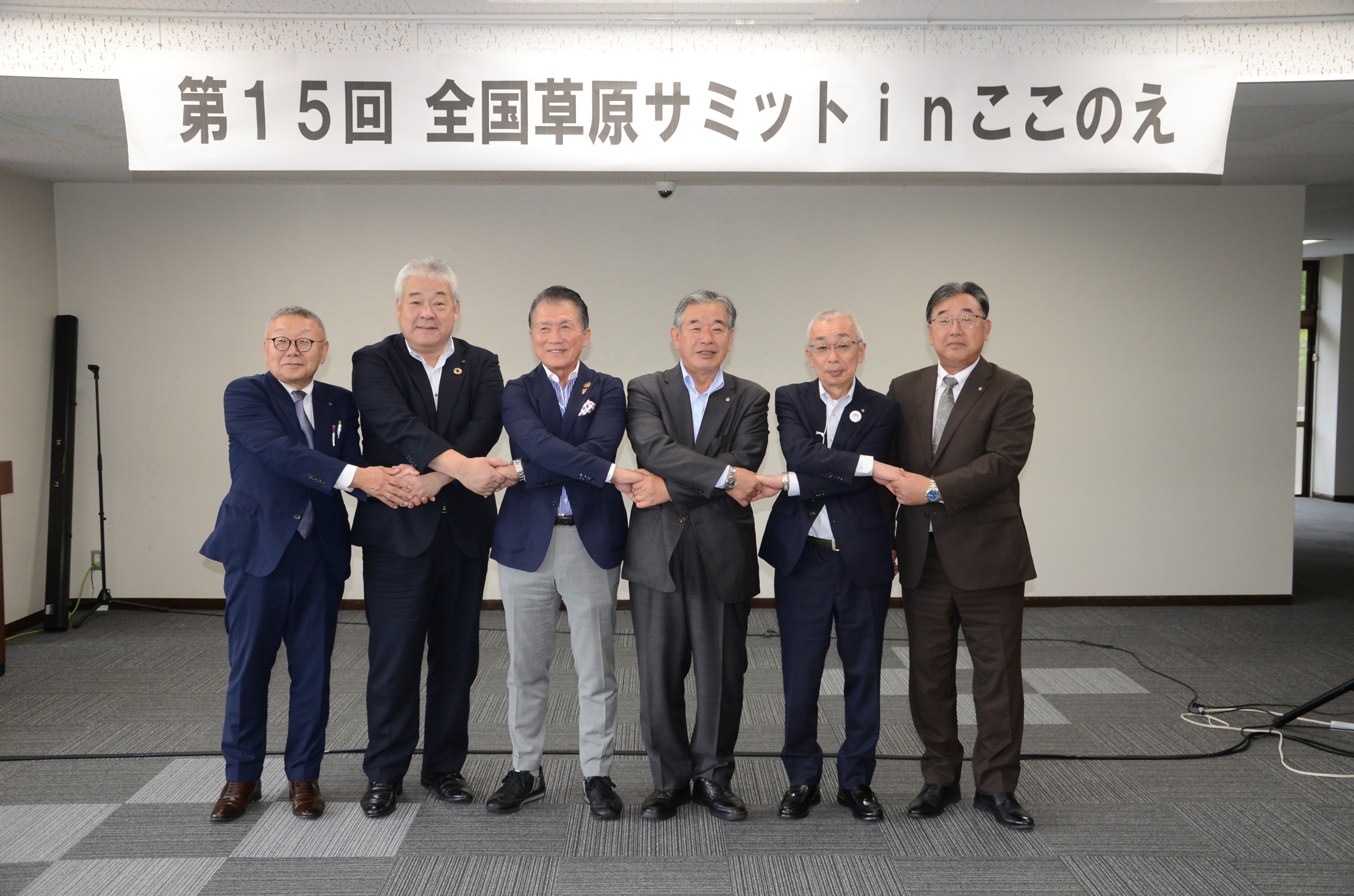 サミットの参加者集合写真