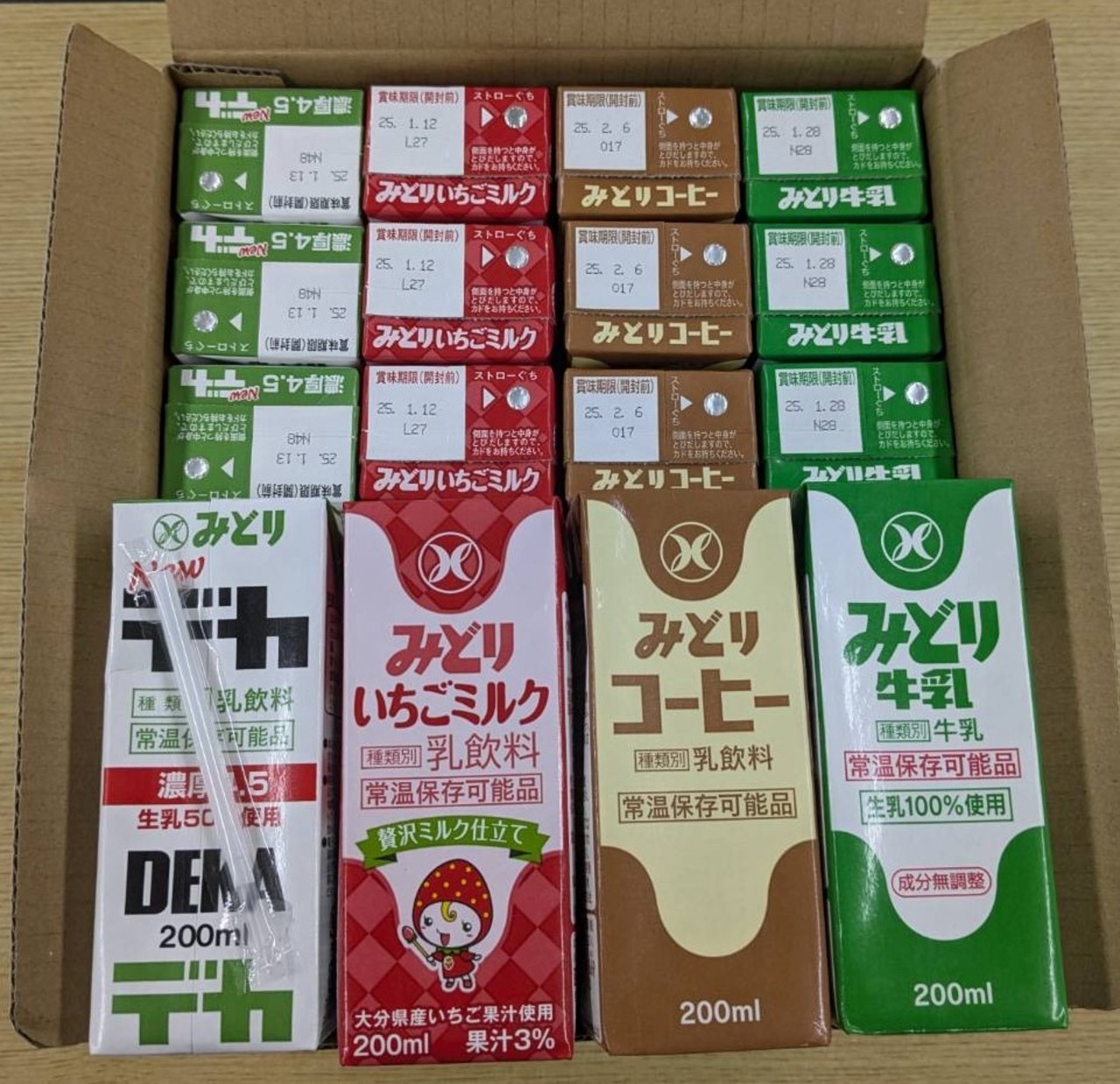 LL牛乳詰め合わせ 