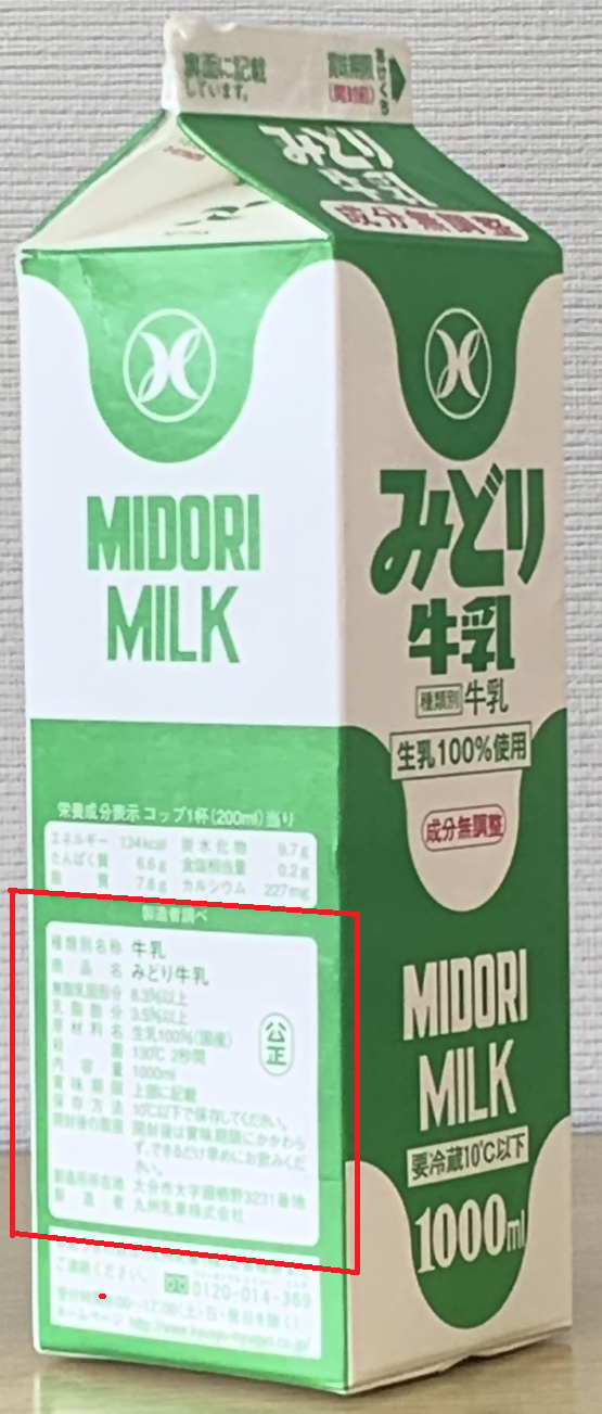 表示欄１