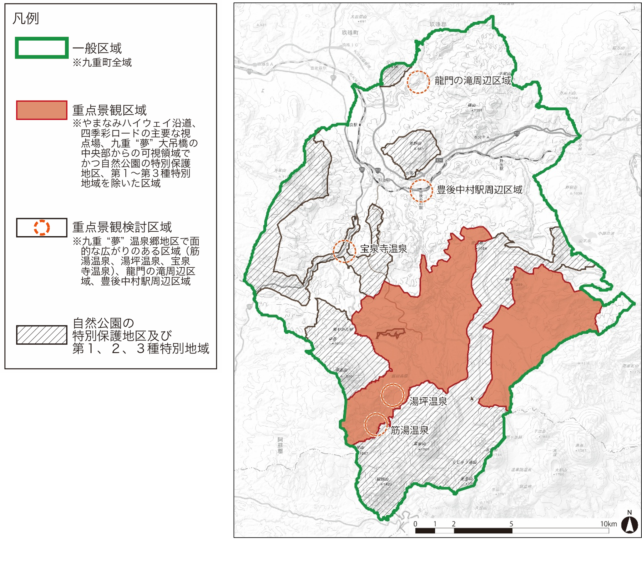 景観区域図 九重町の景観区域図