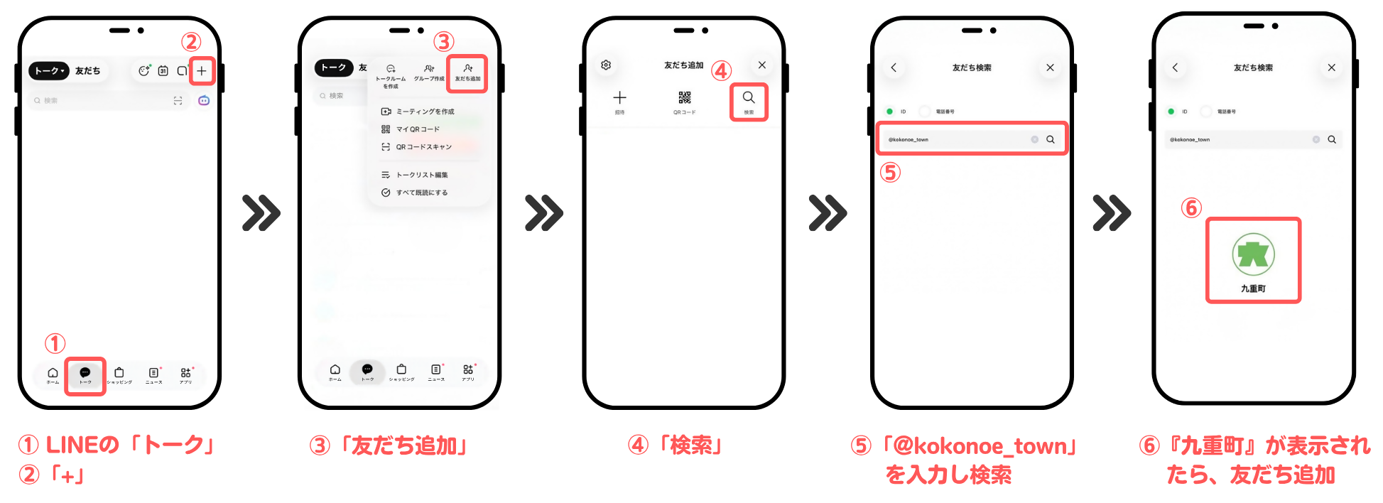 ID検索追加 ID検索追加