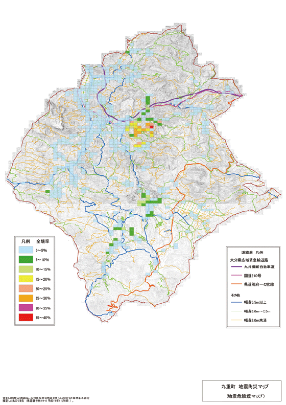 kiken_map